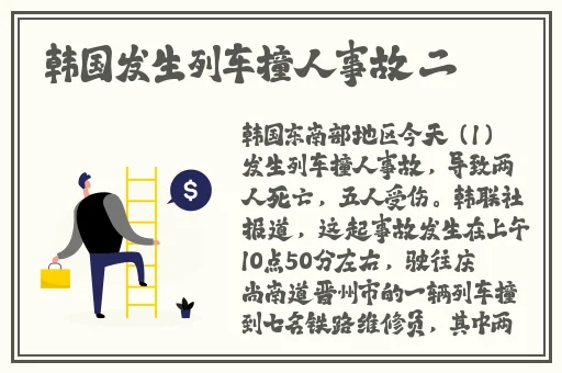 妻子4免费完整版